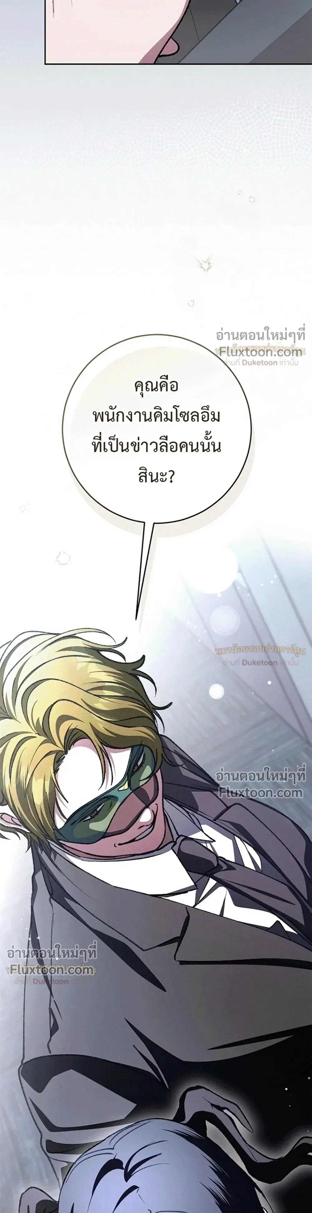 หน้าที่ 34