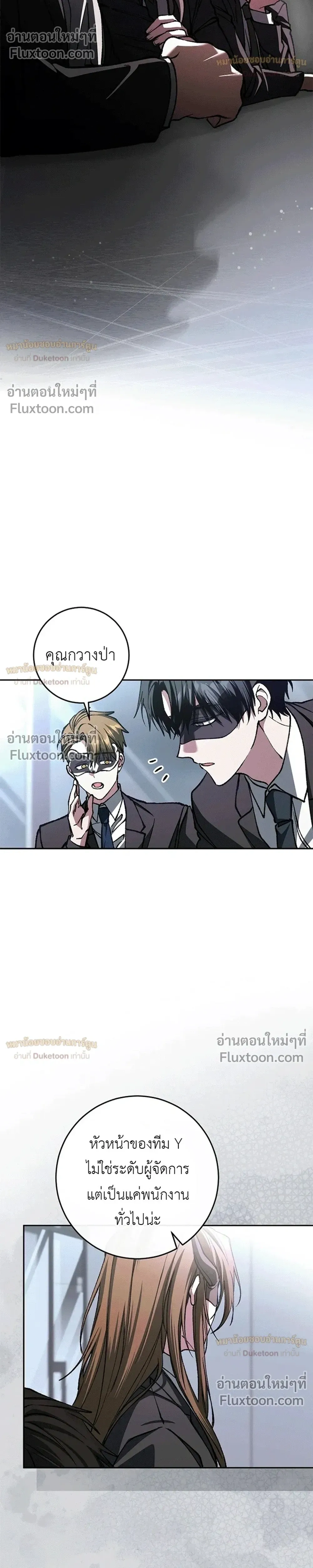 หน้าที่ 39