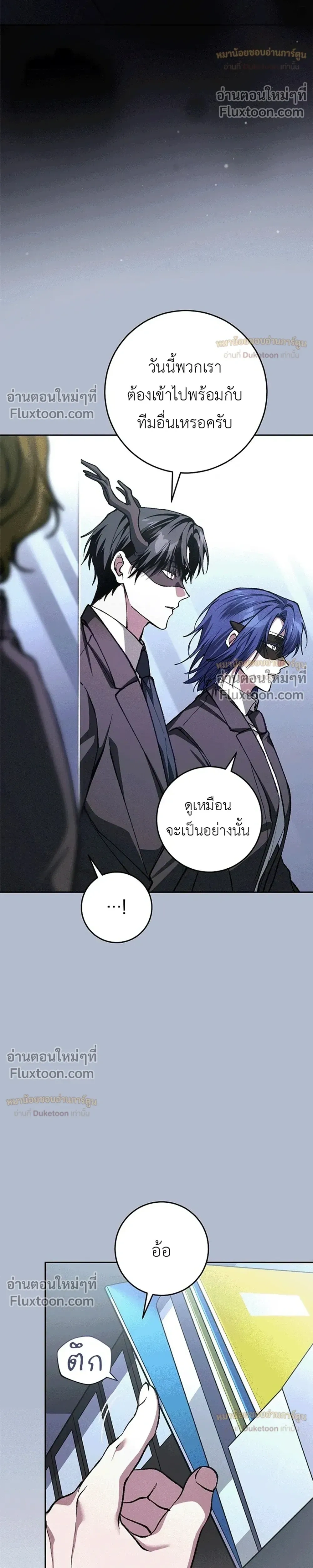 หน้าที่ 33
