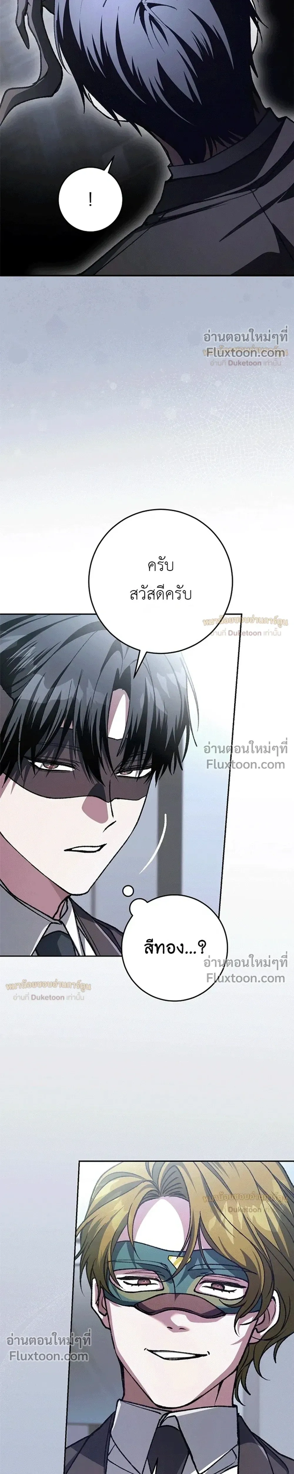 หน้าที่ 35