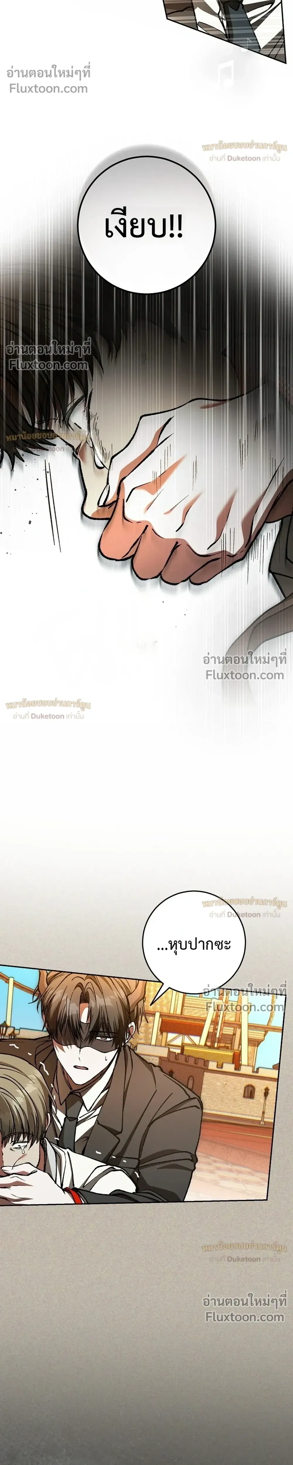 หน้าที่ 38