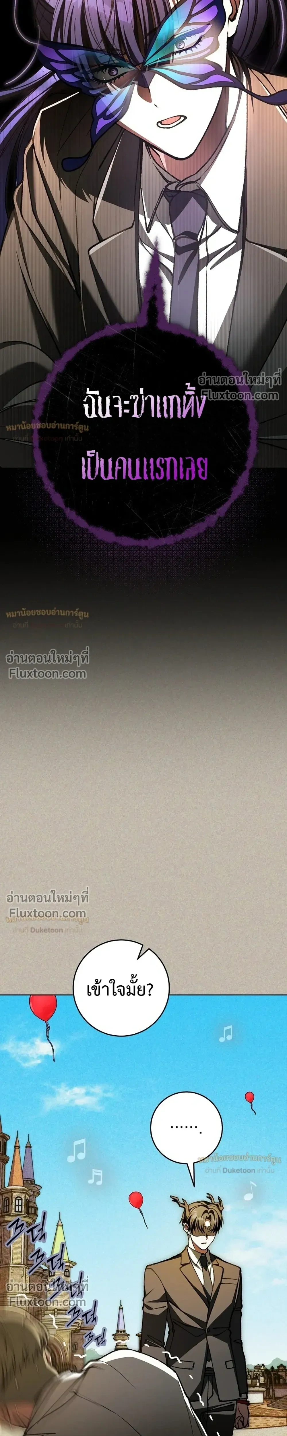 หน้าที่ 46