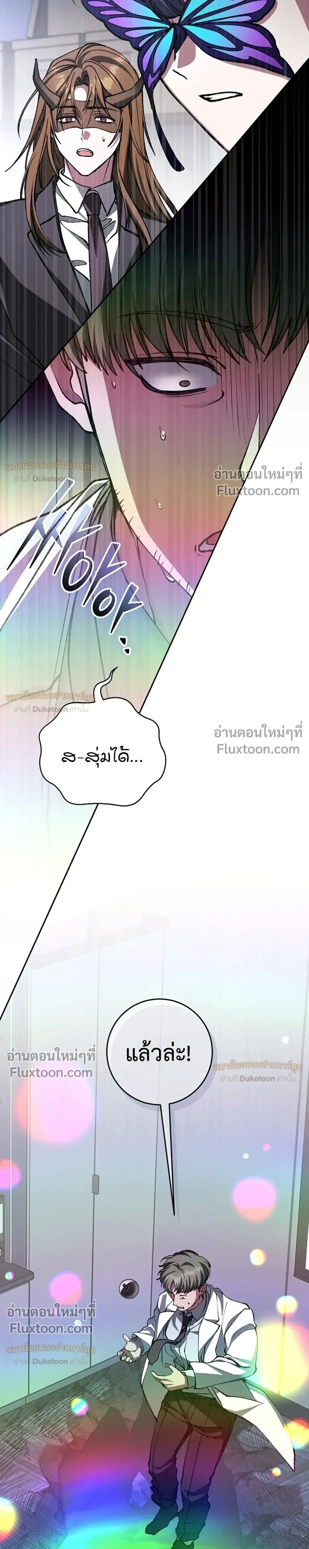 หน้าที่ 16