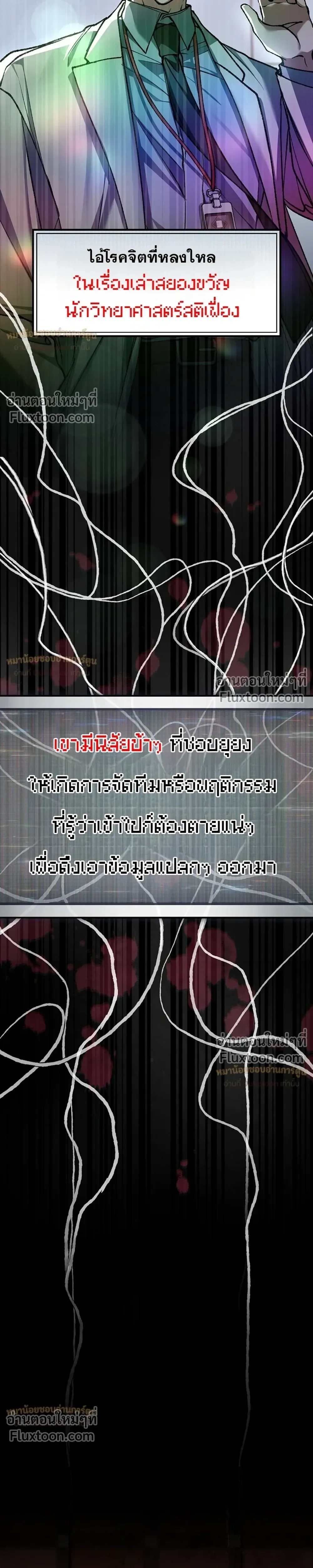 หน้าที่ 22