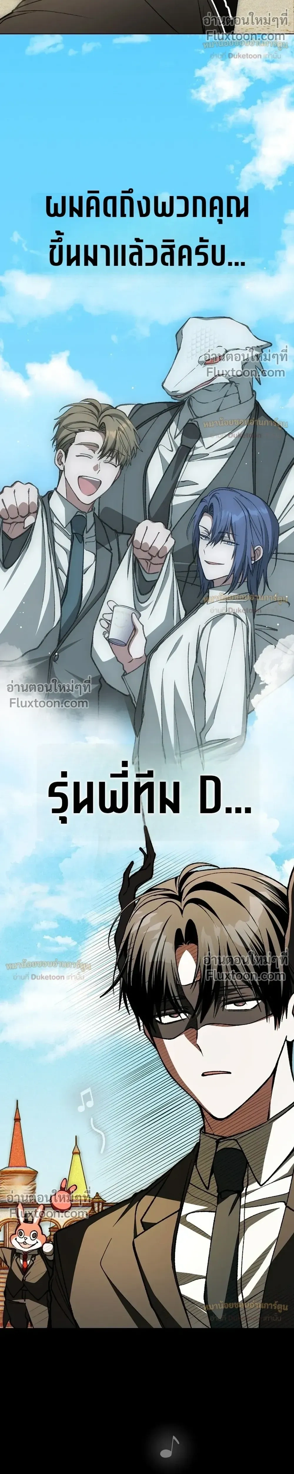 หน้าที่ 47