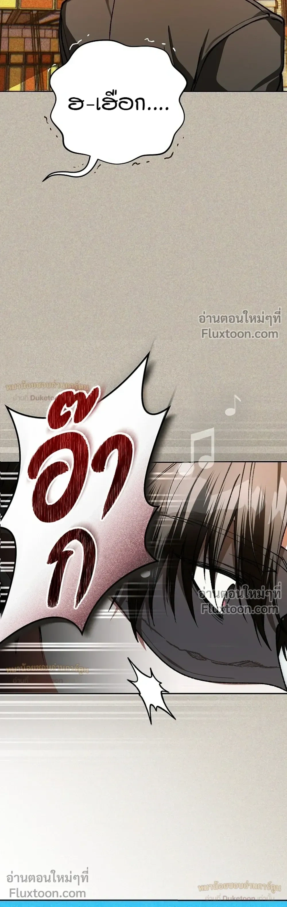 หน้าที่ 36