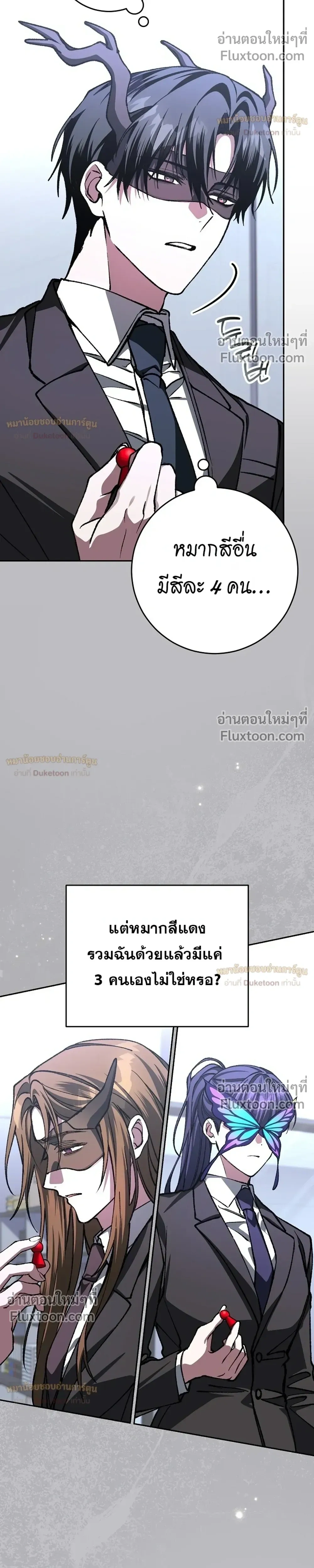 หน้าที่ 11