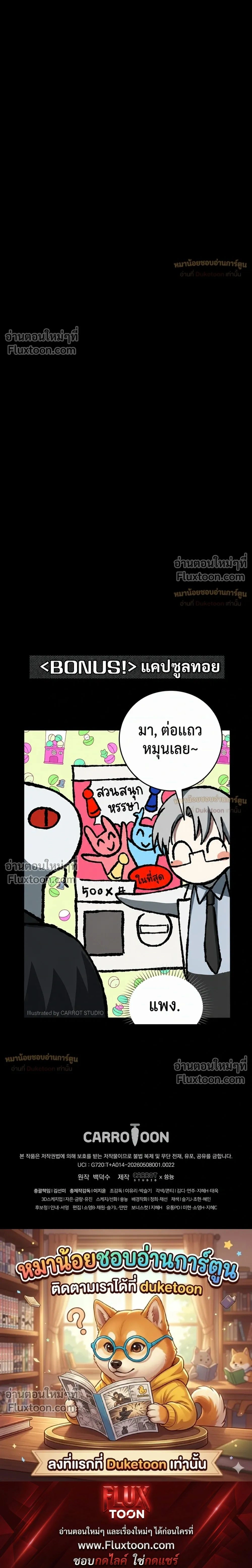 หน้าที่ 49