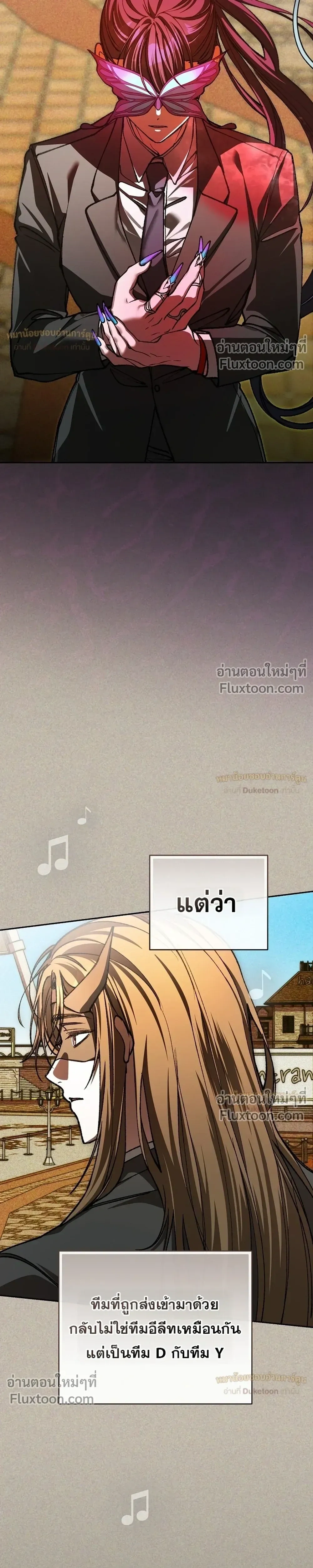 หน้าที่ 28