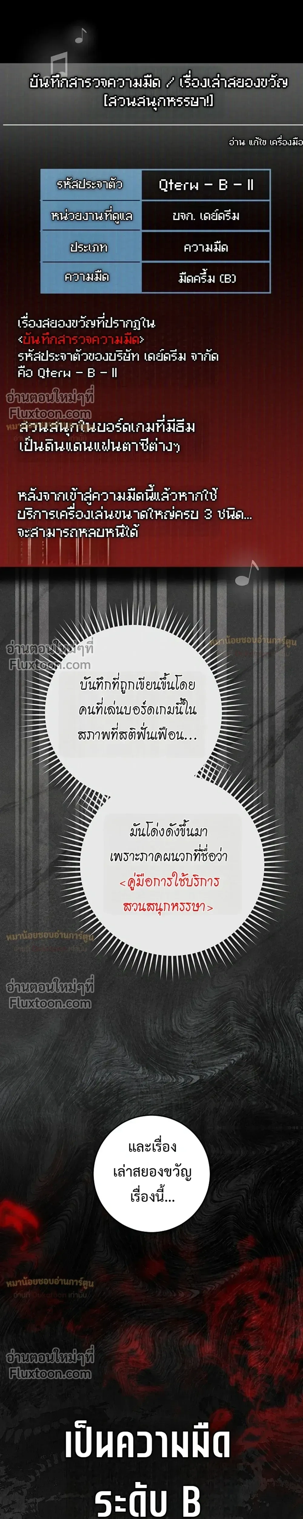 หน้าที่ 34