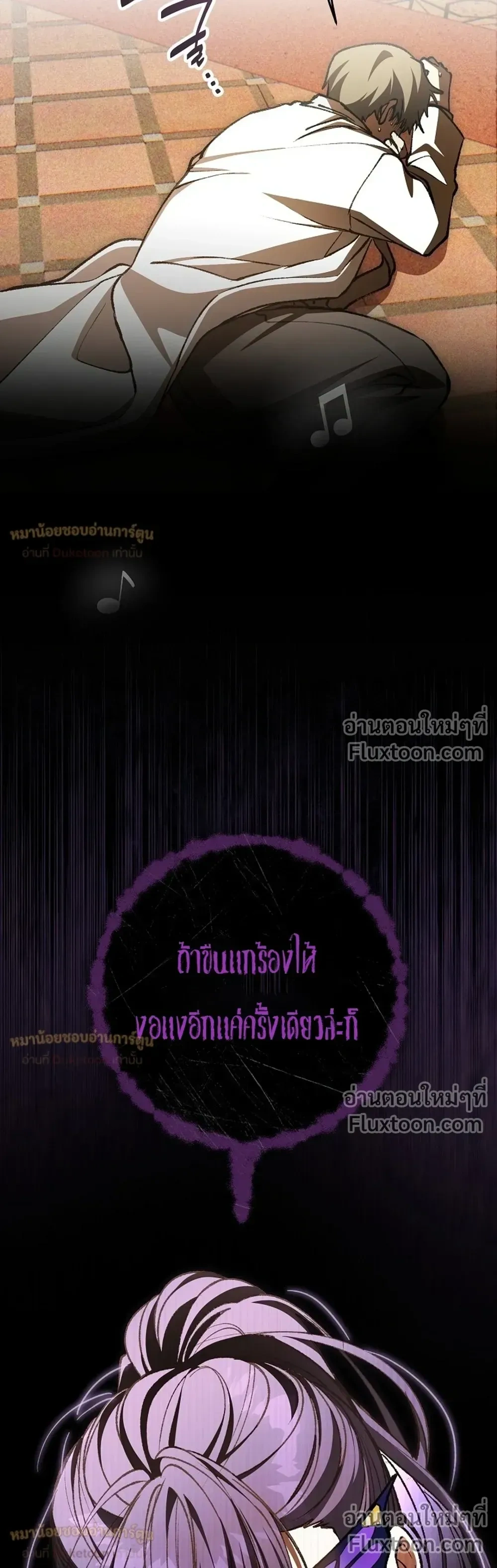 หน้าที่ 45