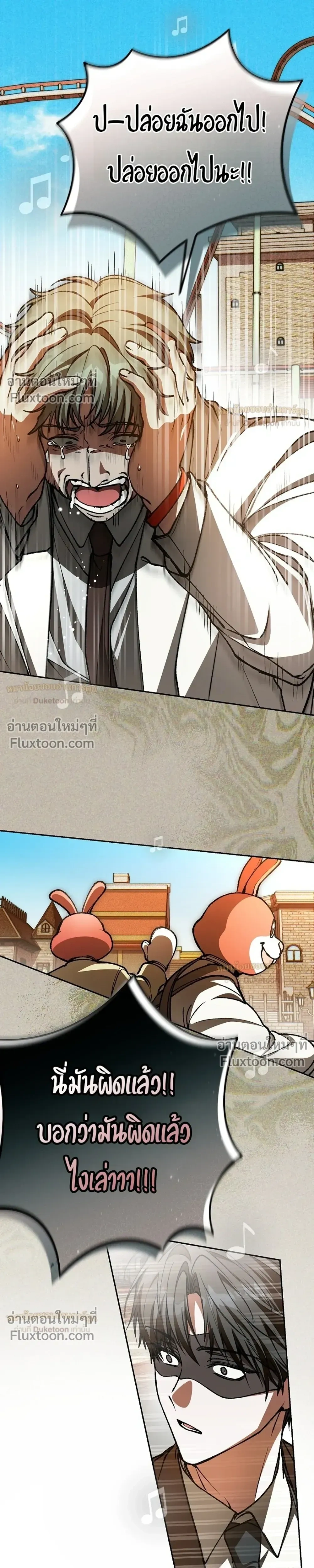 หน้าที่ 37