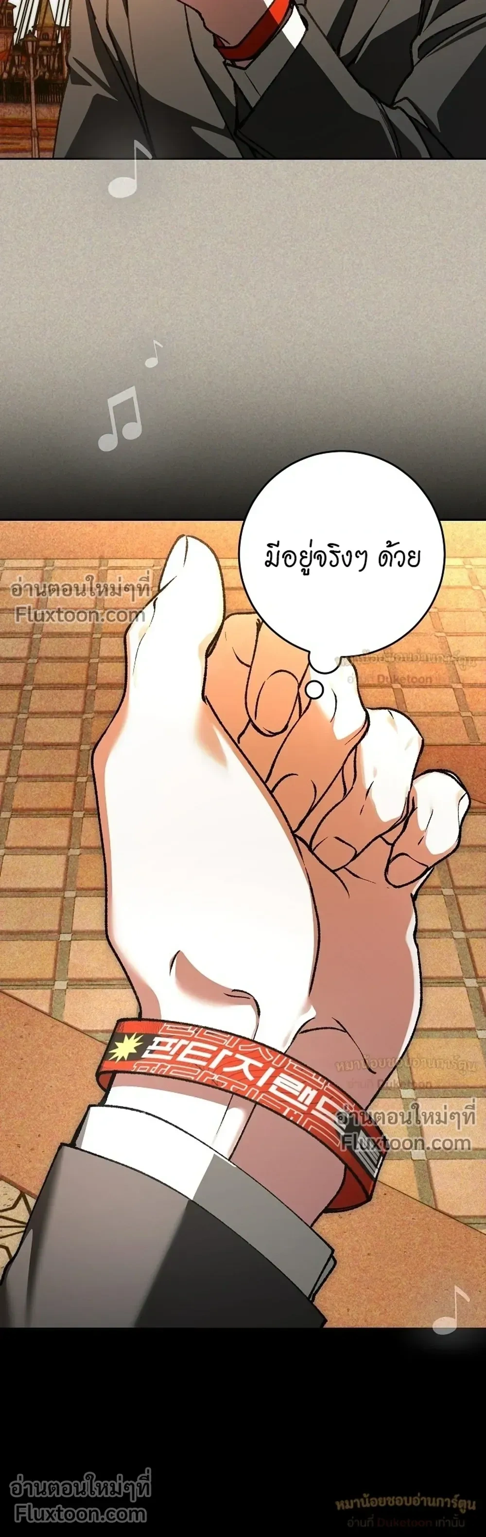 หน้าที่ 33