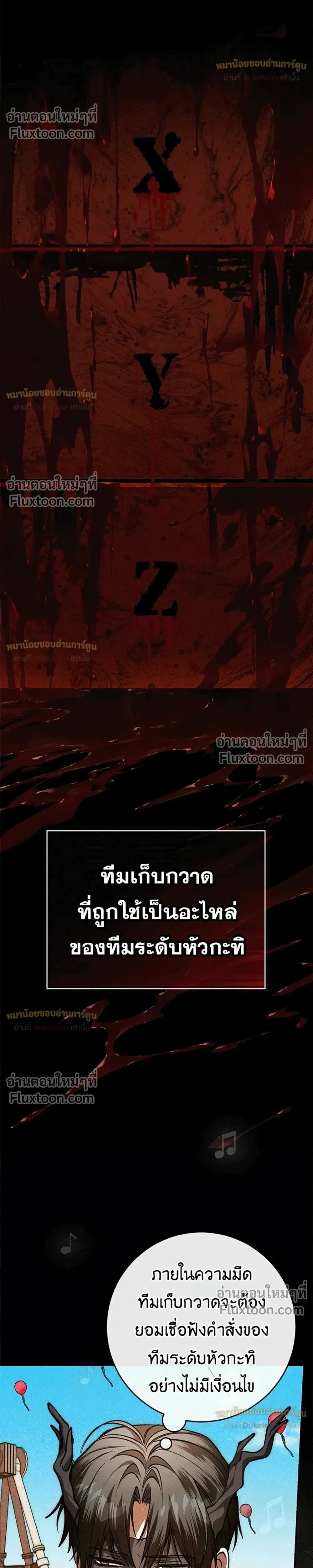 หน้าที่ 22