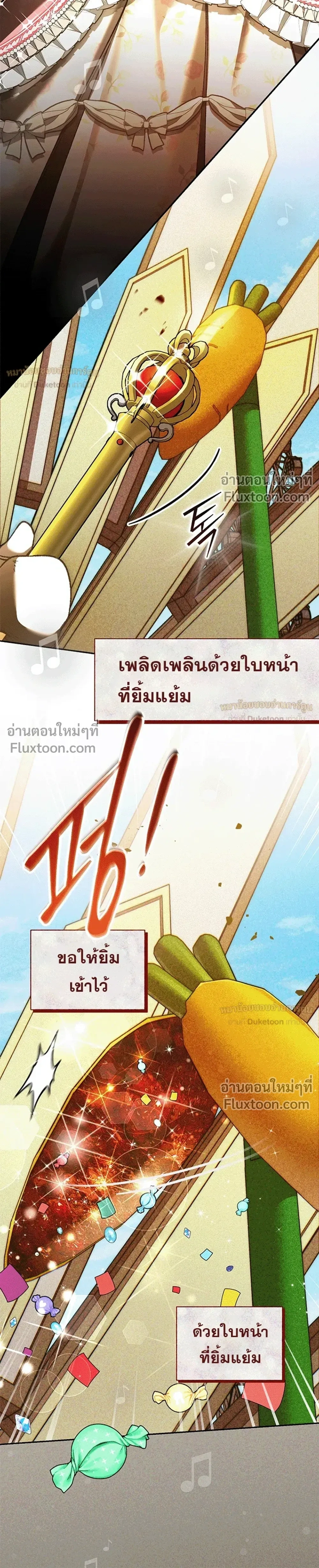 หน้าที่ 35