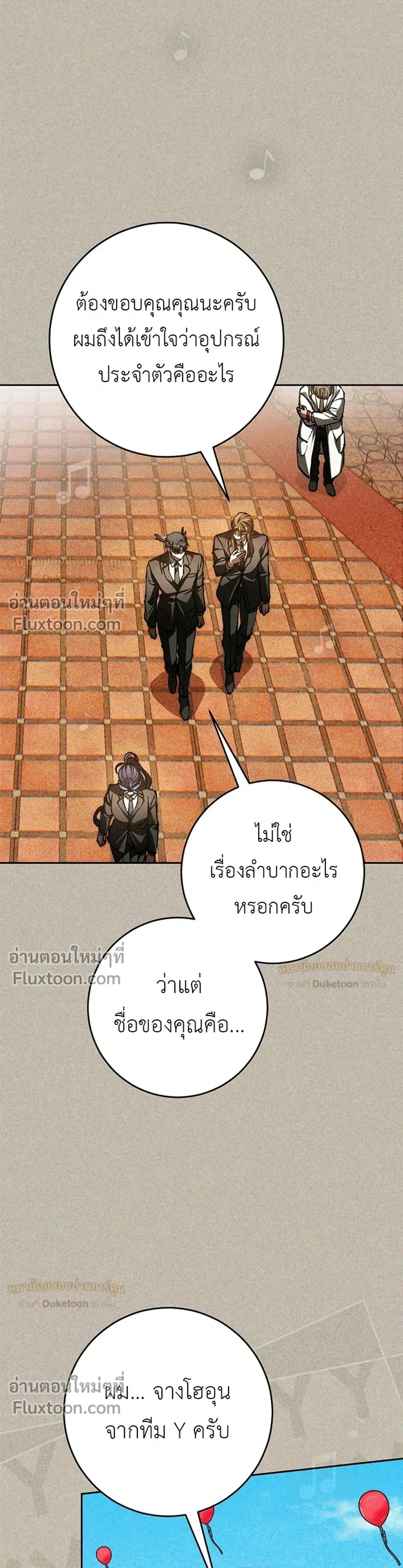 หน้าที่ 14