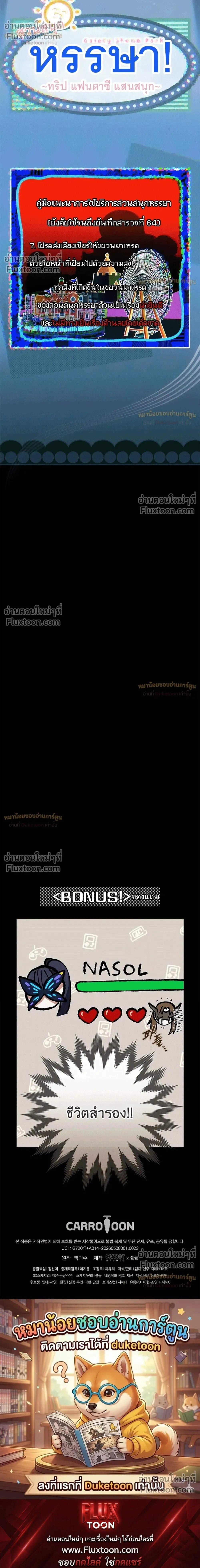 หน้าที่ 46