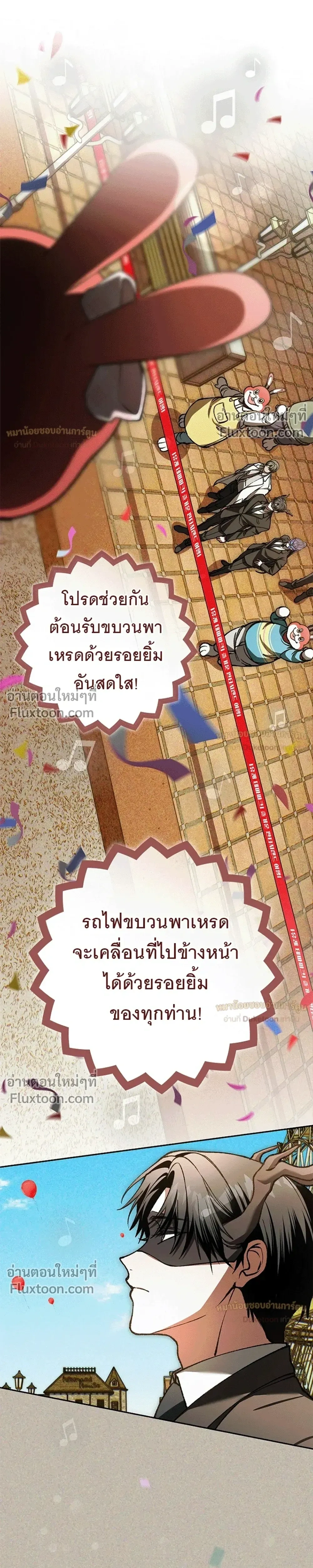 หน้าที่ 33