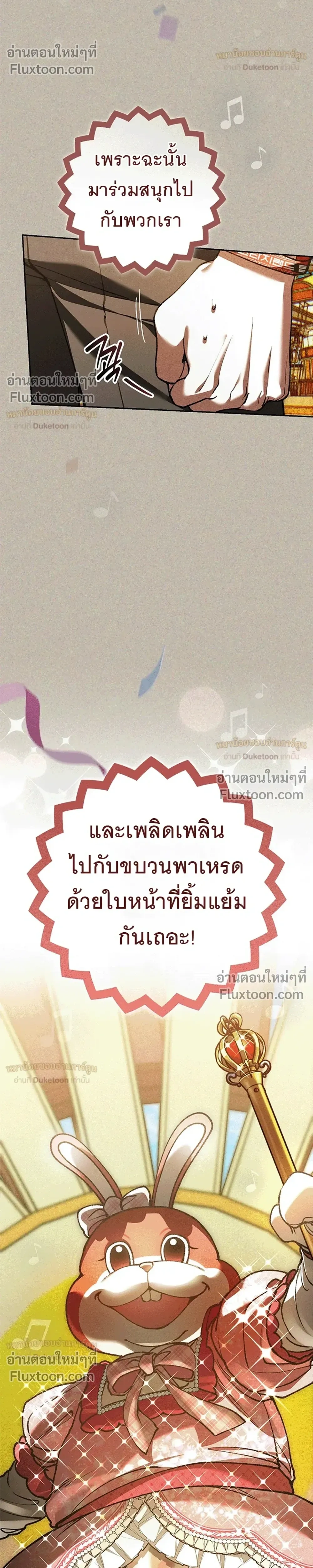 หน้าที่ 34