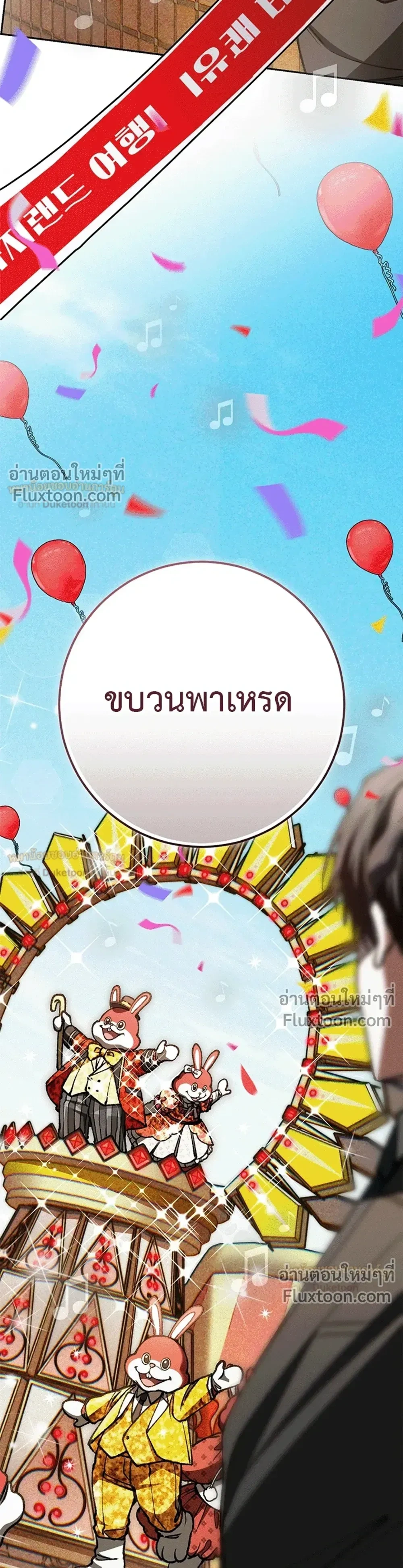 หน้าที่ 29