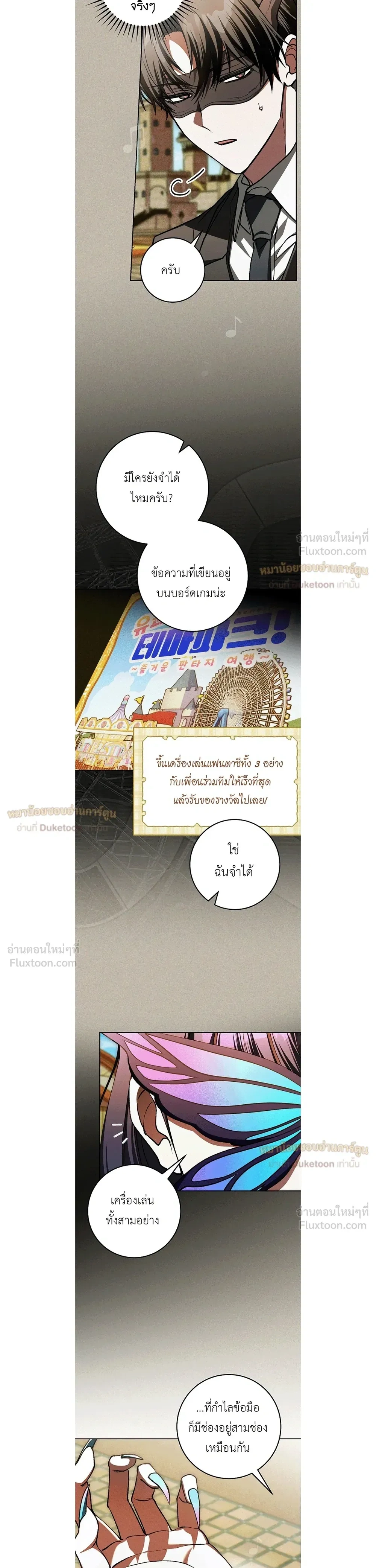 หน้าที่ 23