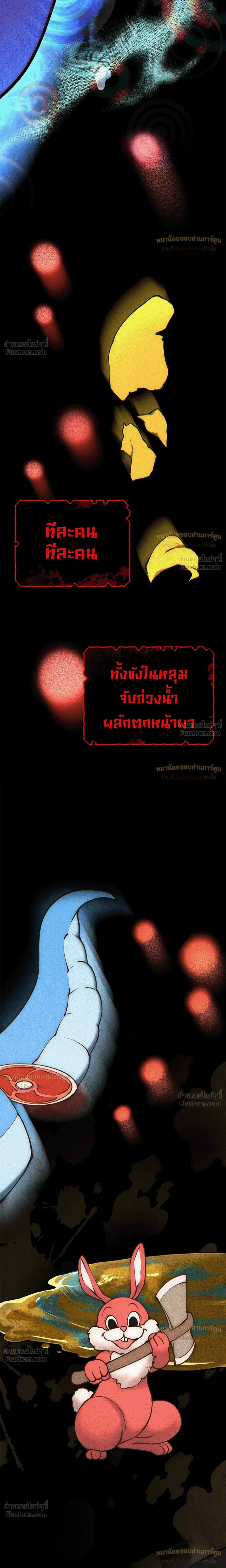 หน้าที่ 32