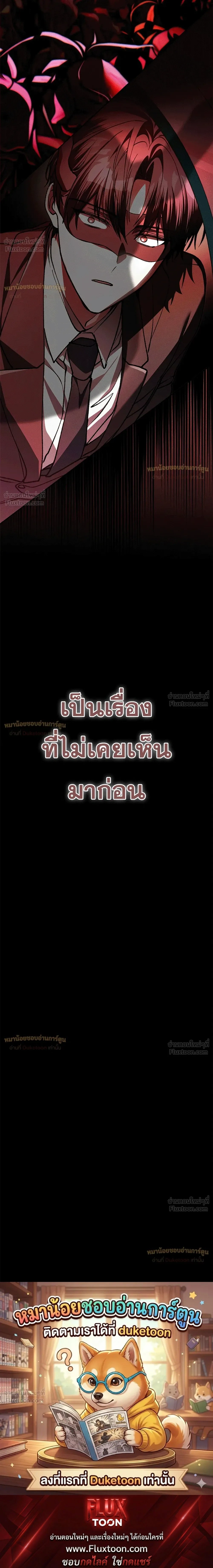 หน้าที่ 37