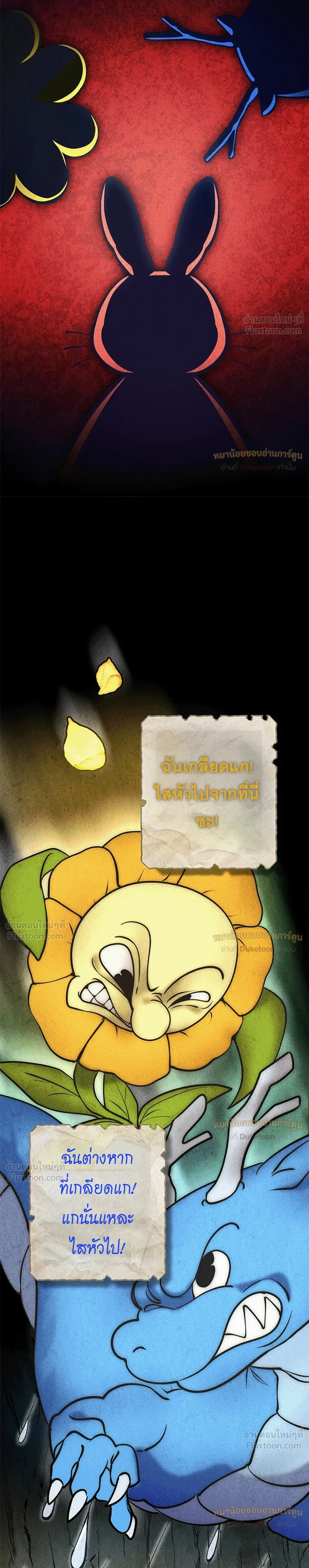 หน้าที่ 29