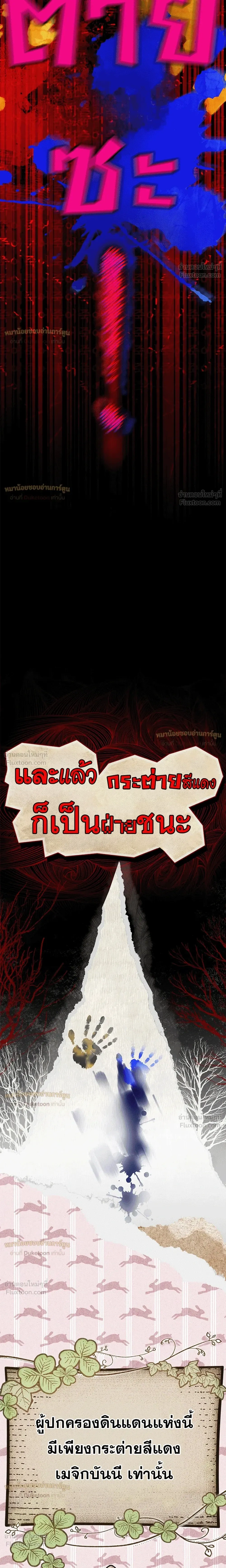 หน้าที่ 34