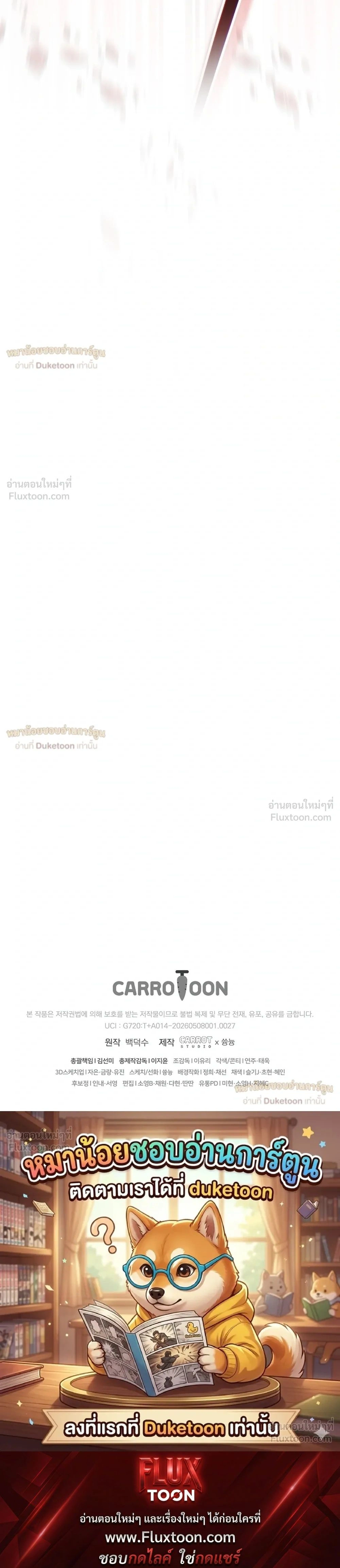 หน้าที่ 45
