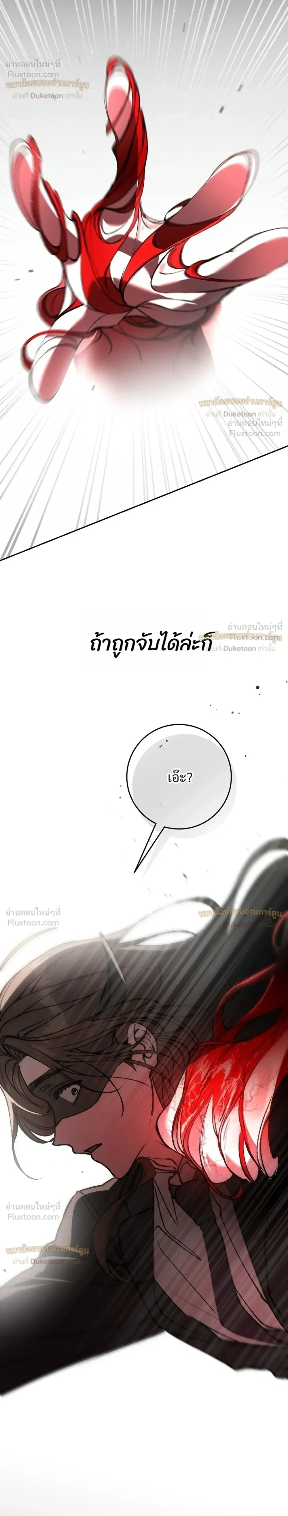 หน้าที่ 40