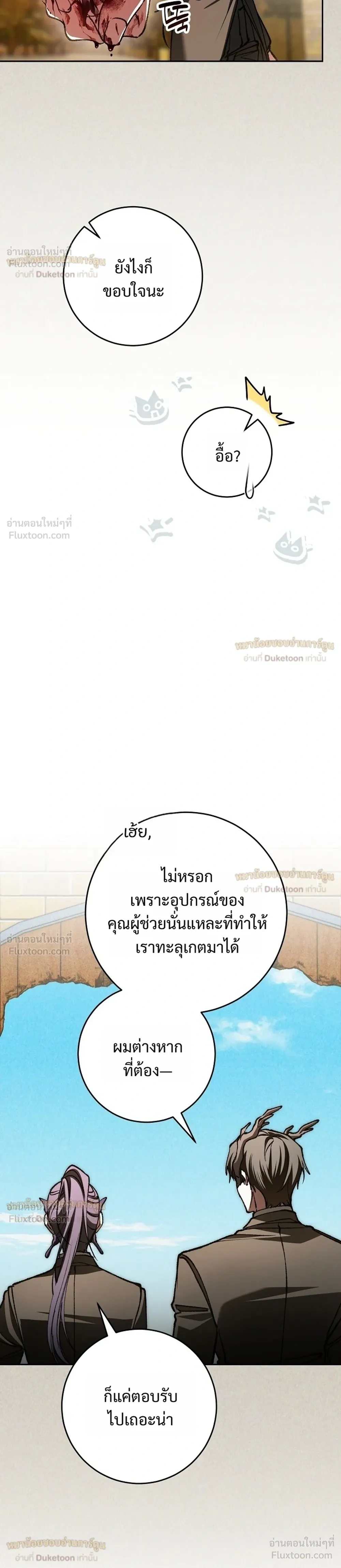 หน้าที่ 36