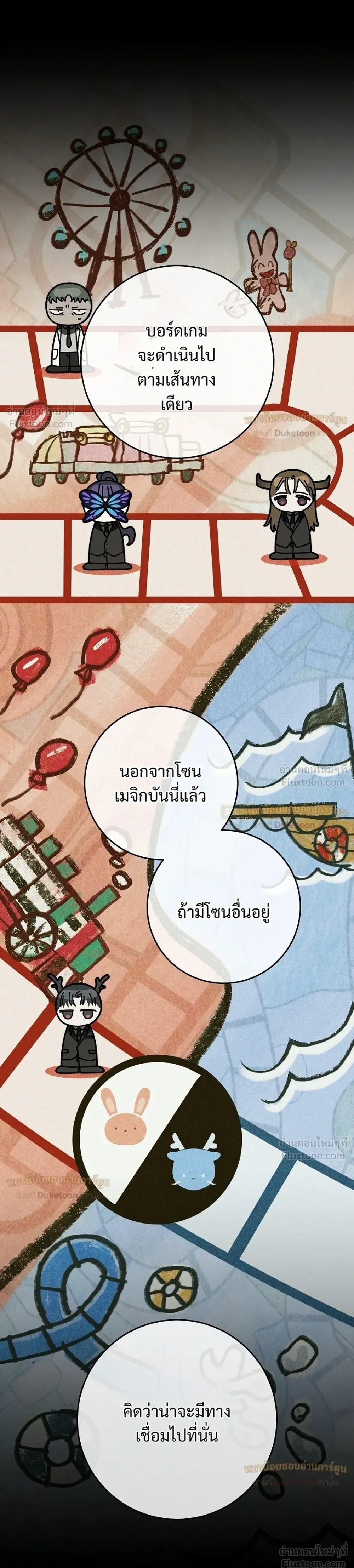 หน้าที่ 33