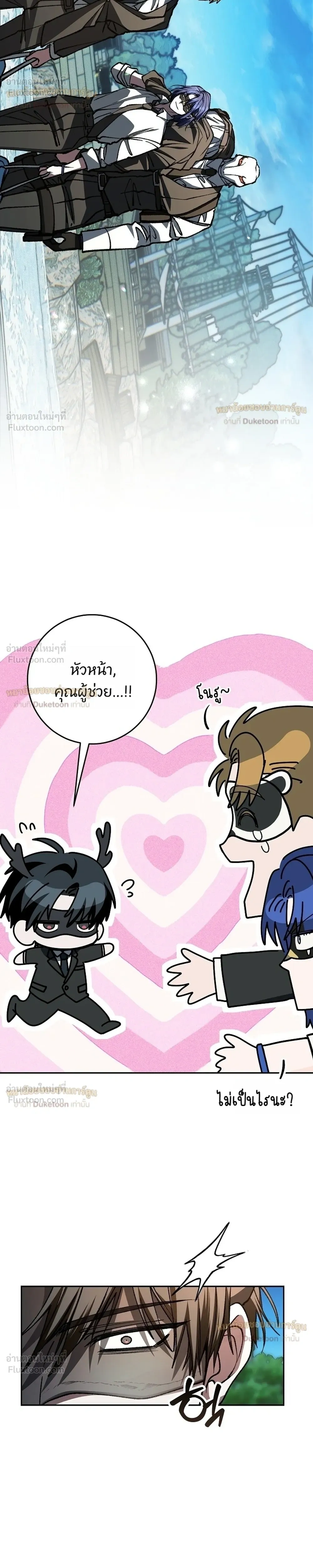 หน้าที่ 42