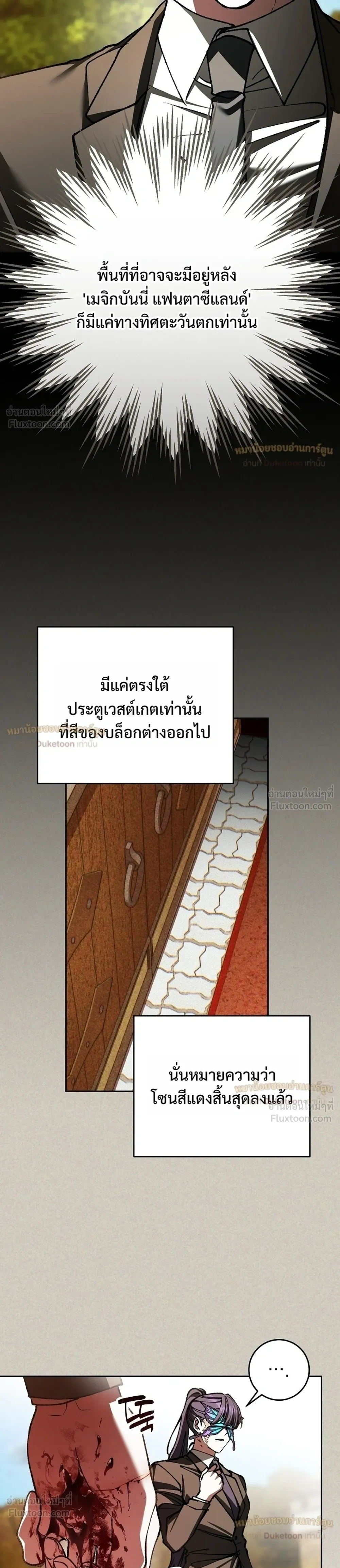 หน้าที่ 35