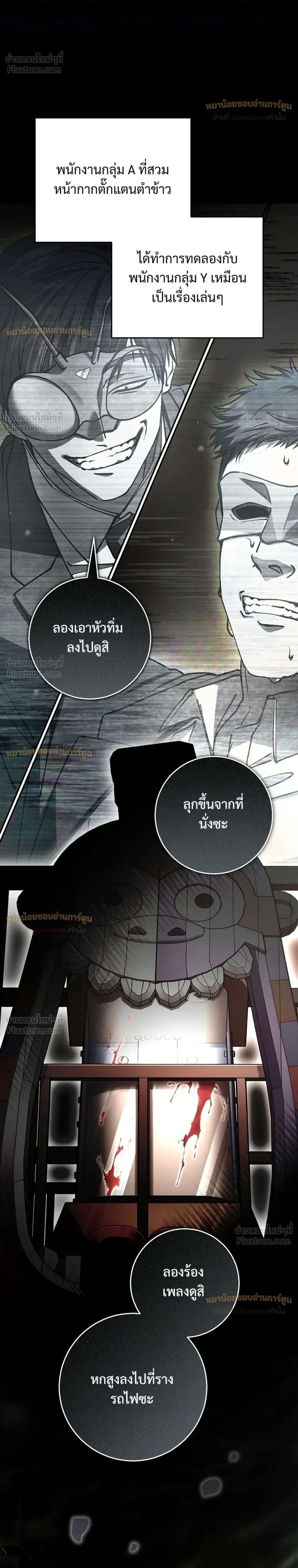หน้าที่ 6