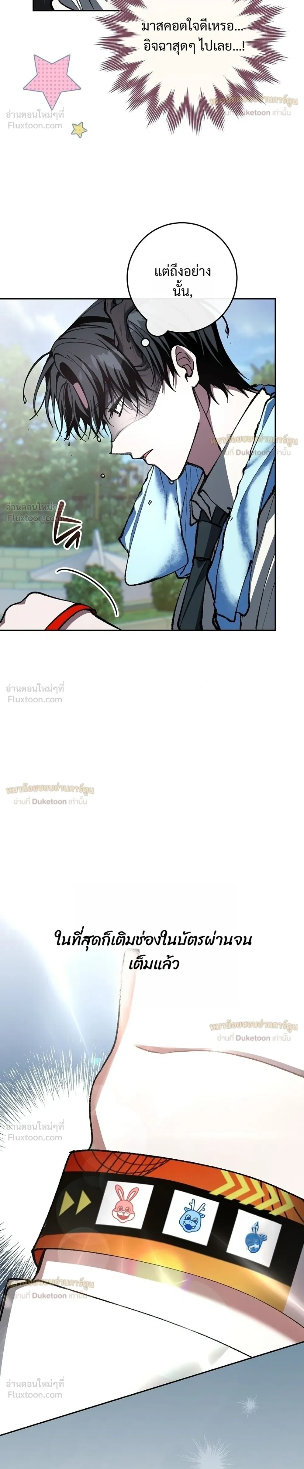 หน้าที่ 30