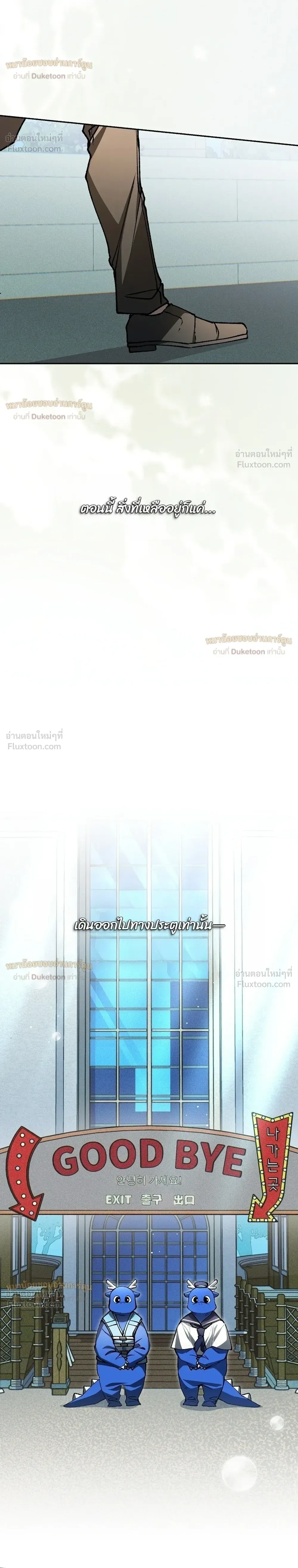 หน้าที่ 32