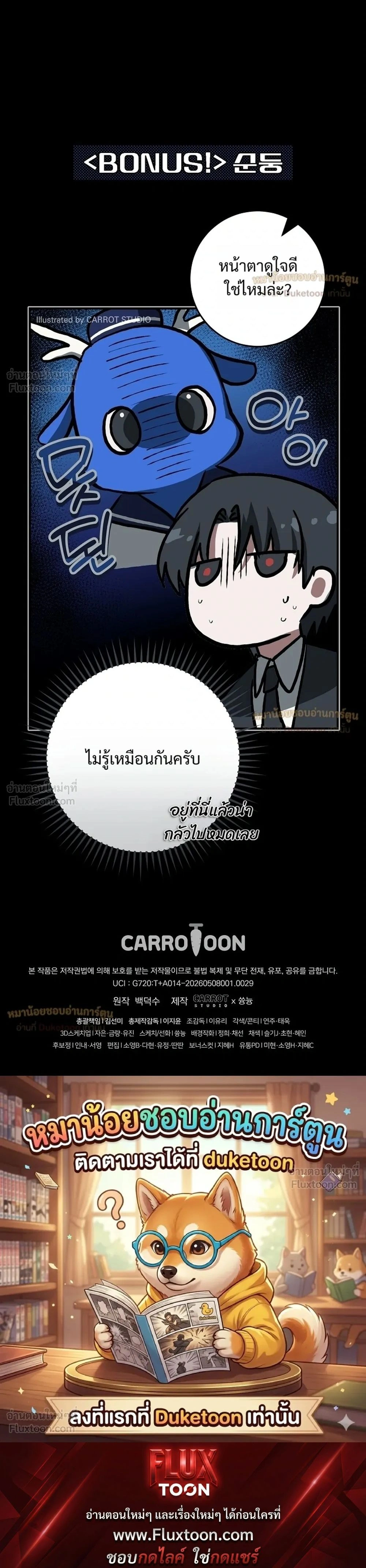 หน้าที่ 42