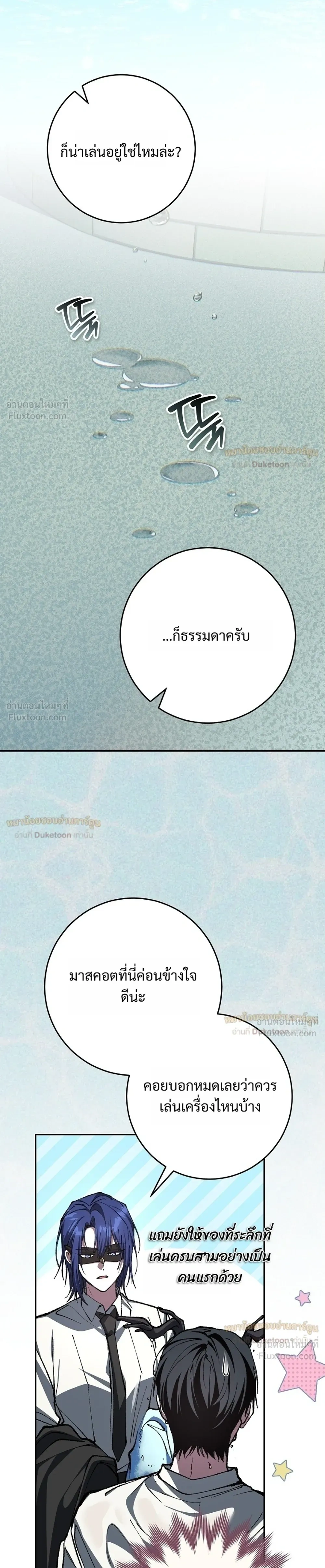 หน้าที่ 29