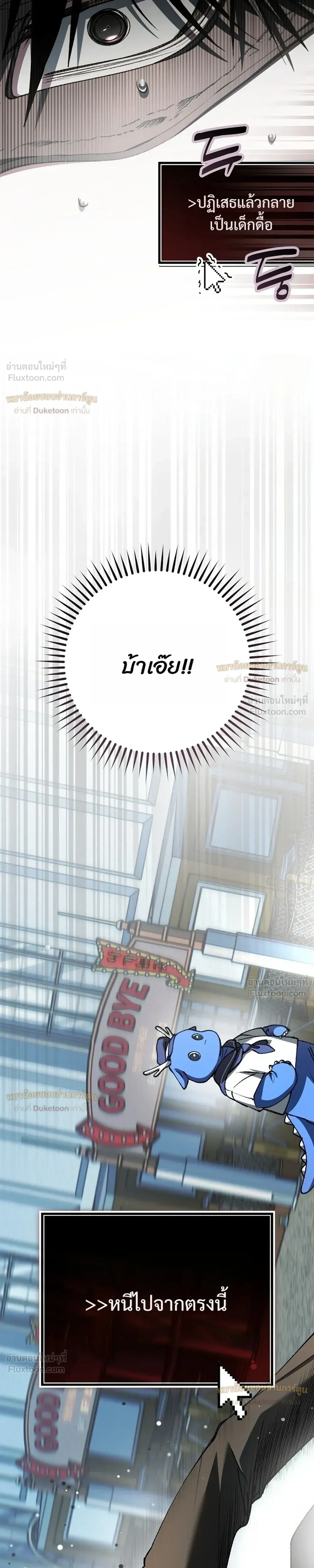 หน้าที่ 35