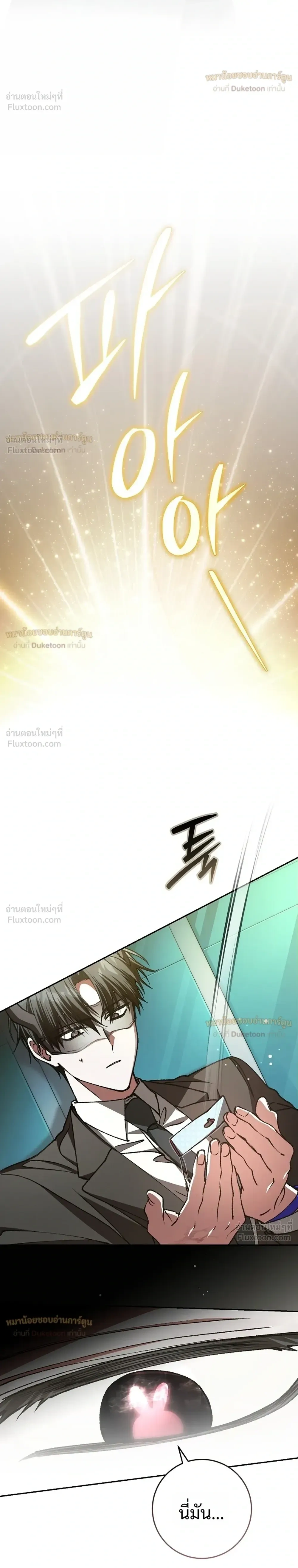 หน้าที่ 44