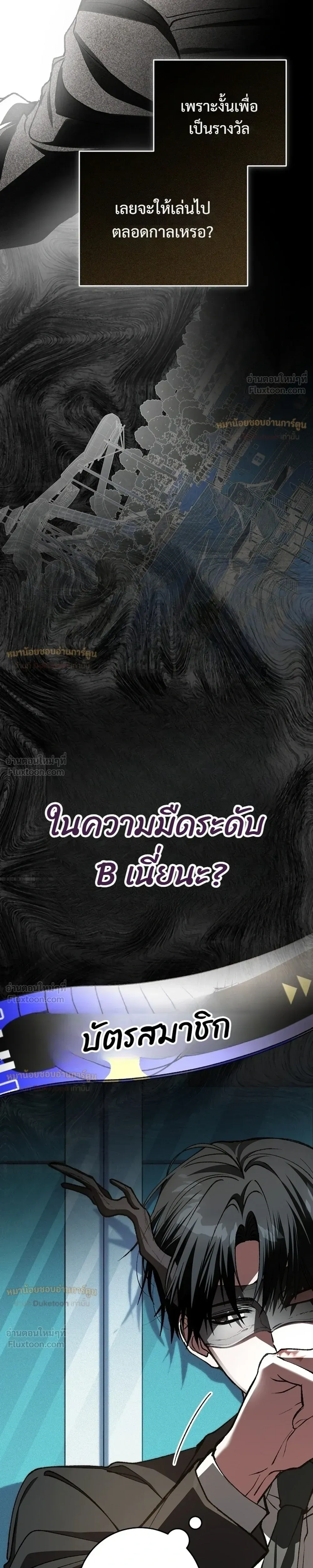 หน้าที่ 39