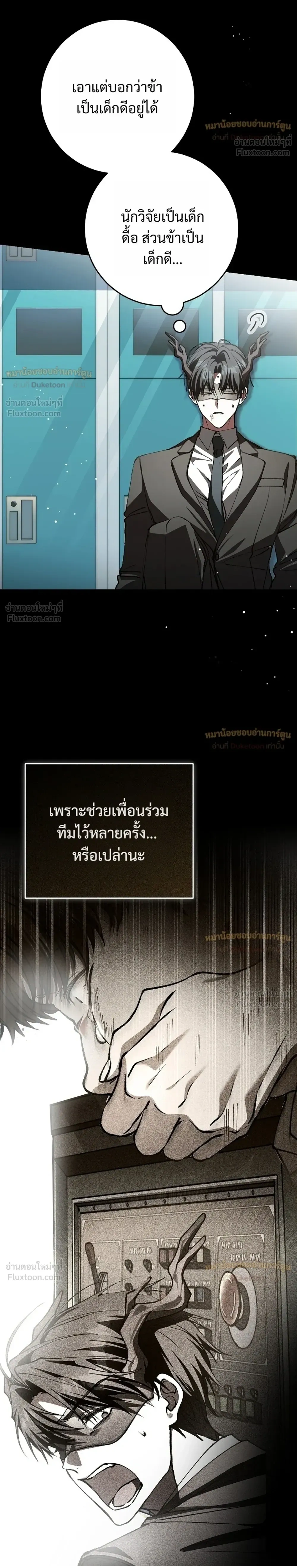หน้าที่ 38