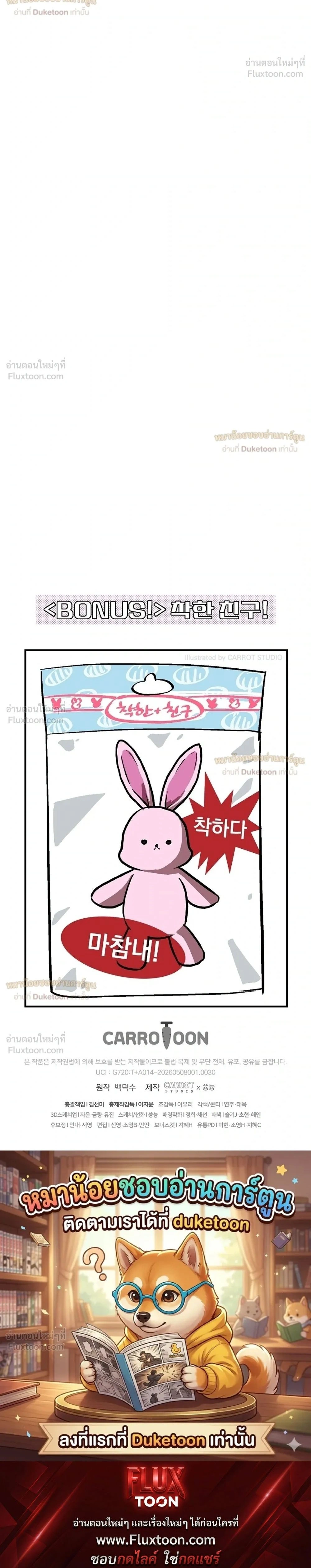หน้าที่ 46