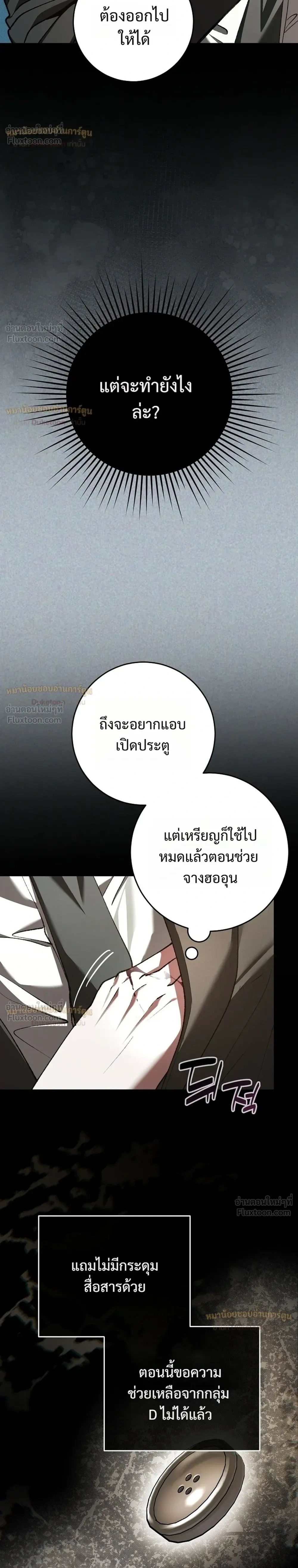 หน้าที่ 40