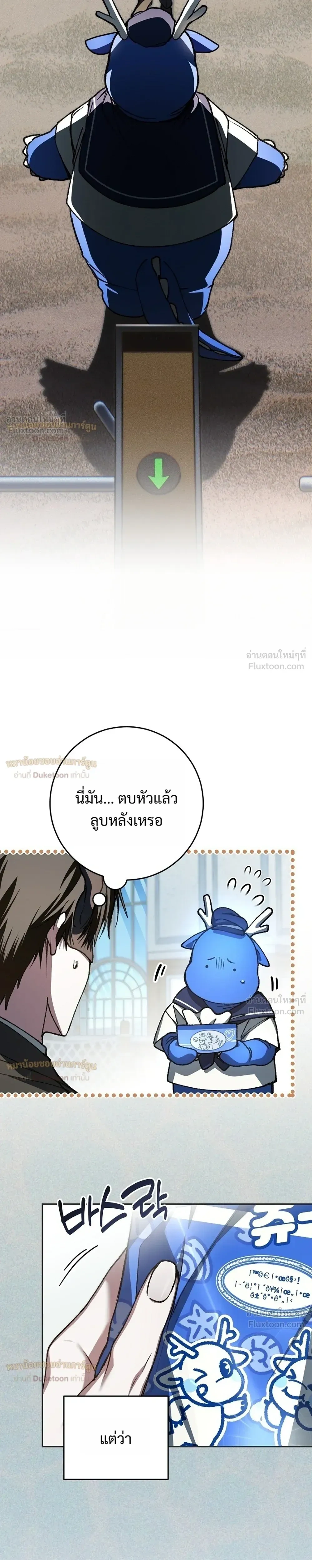 หน้าที่ 31