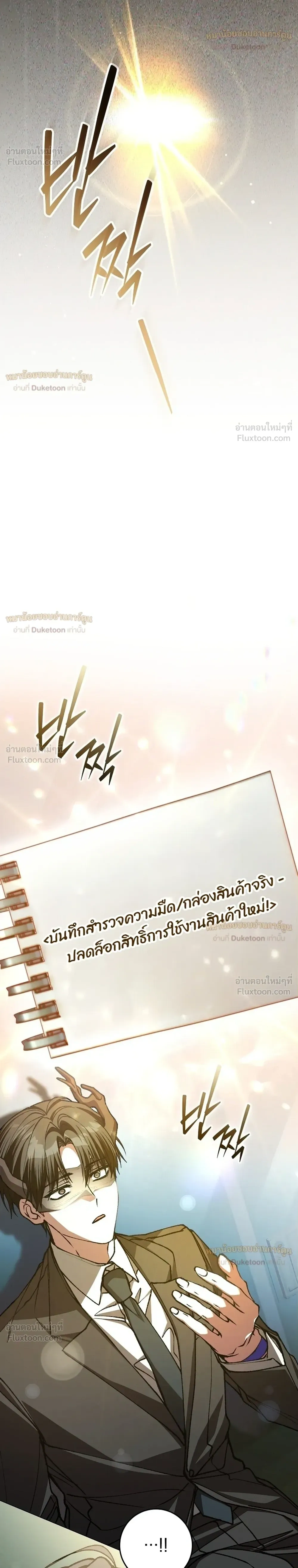 หน้าที่ 42