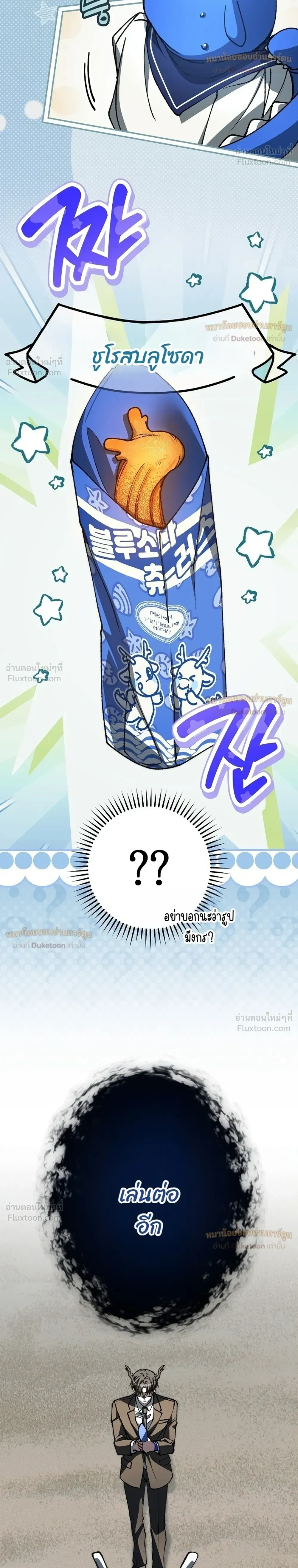 หน้าที่ 30
