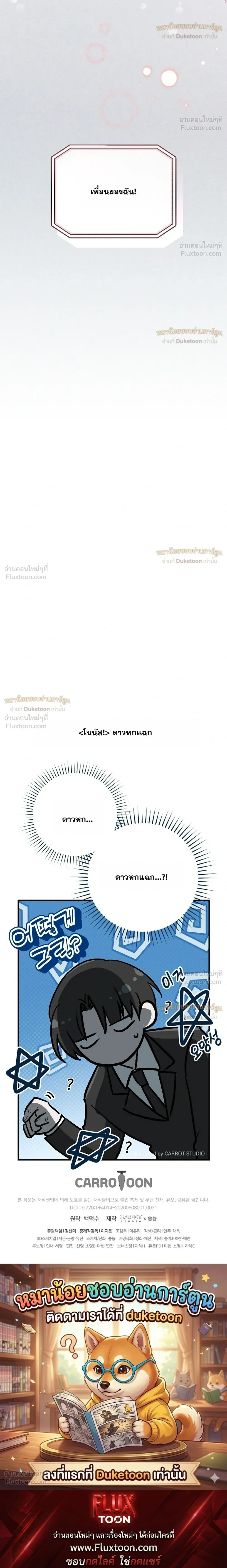 หน้าที่ 36